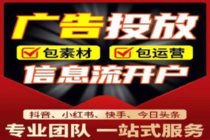 抖音信息流代理案例：助力品牌实现口碑传播
