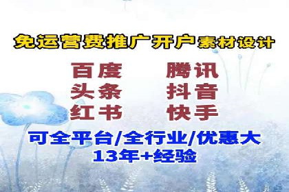 网站SEM托管优化案例：助力企业快速抢占市场