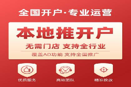 百度竞价广告运营中的数据分析和应用案例